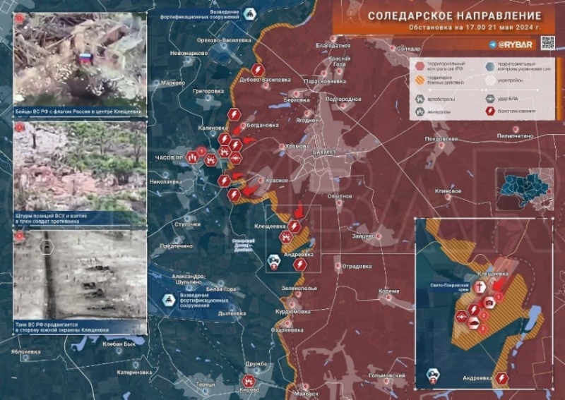 Последние новости СВО на 22 мая 2024. Карта боевых действий на Украине на сегодня, военная сводка
