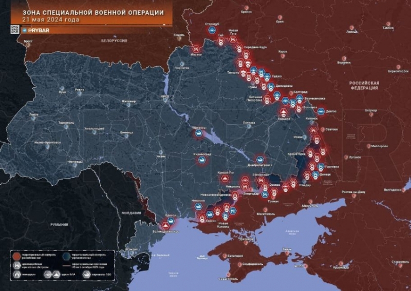 Последние новости СВО на 22 мая 2024. Карта боевых действий на Украине на сегодня, военная сводка