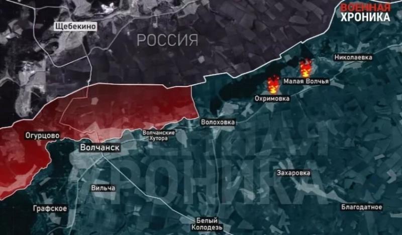 Последние новости СВО на 23 мая 2024. Карта боевых действий на Украине на сегодня, военная сводка