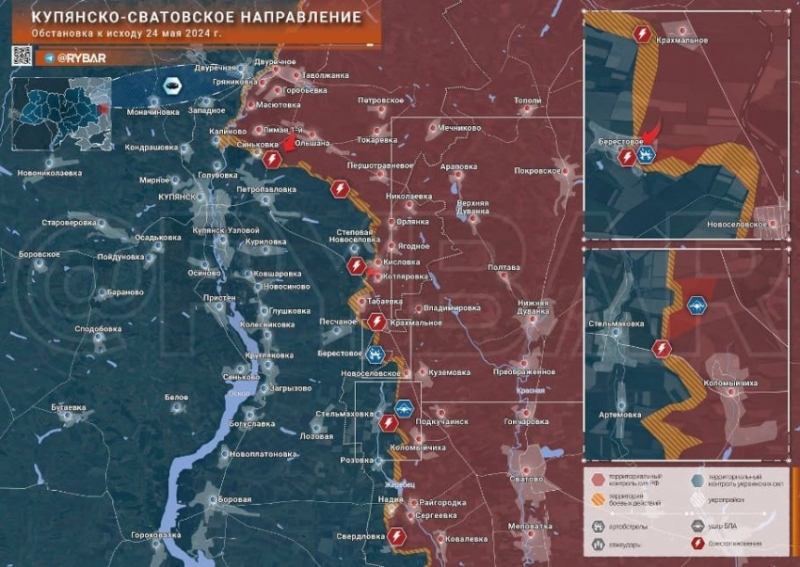 Последние новости СВО на 25 мая 2024. Карта боевых действий на Украине на сегодня, военная сводка