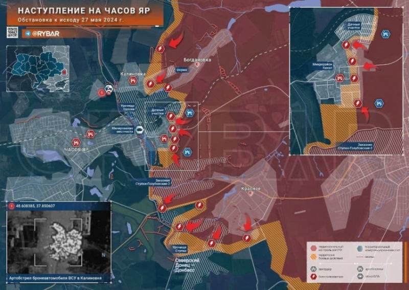 Последние новости СВО на 28 мая 2024. Карта боевых действий на Украине на сегодня, свежая военная сводка