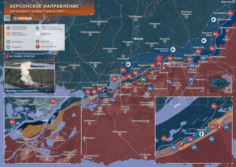 Последние новости СВО на 7 мая 2024. Карта боевых действий на Украине сегодня, военная сводка