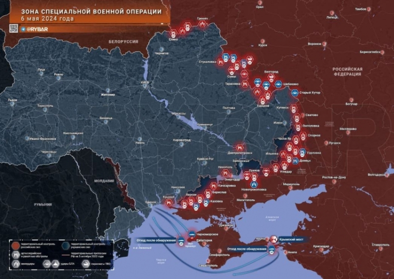 Последние новости СВО на 7 мая 2024. Карта боевых действий на Украине сегодня, военная сводка