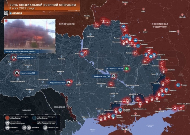 Последние новости СВО на 9 мая 2024. Карта боевых действий на Украине на сегодня, военная сводка