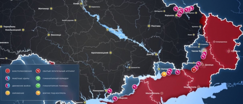 Последние новости СВО от 18 мая 2024 года. Карта боевых действий на Украине на сегодня, военная сводка