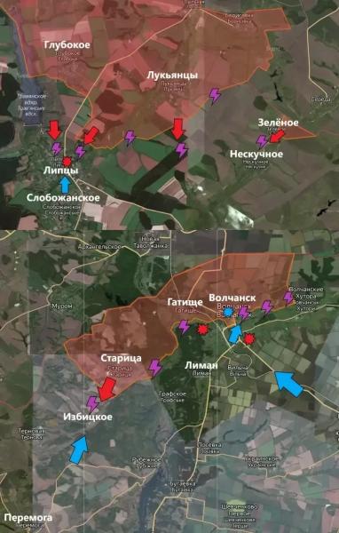 Свежие новости СВО на 28.05.2024. Карта боевых действий на Украине на сегодня, оперативная сводка