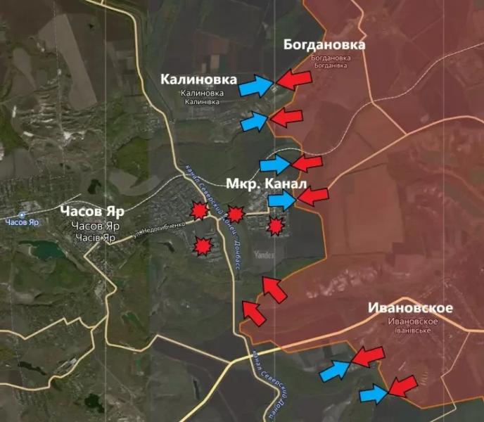 Свежие новости СВО на сегодня. Карта боевых действий на Украине от 05.05.2024, военная сводка