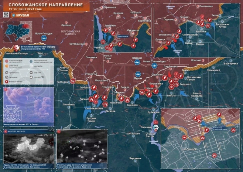 Новая карта боевых действий на Украине на 28 июня 2024: обзор ситуации на фронтах спецоперации