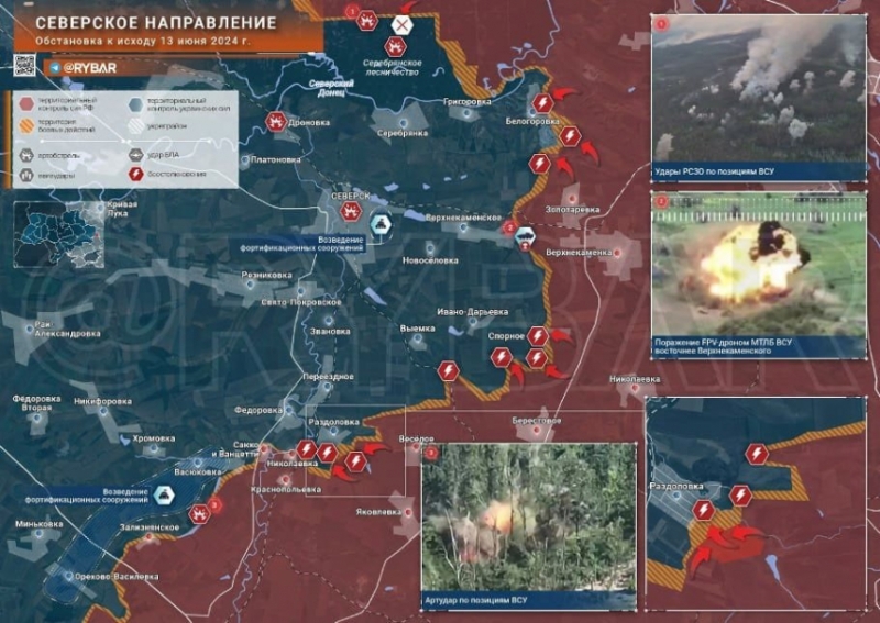 Последние новости СВО на 14 июня 2024. Карта боевых действий на Украине на сегодня, ситуация на фронтах военной спецоперации