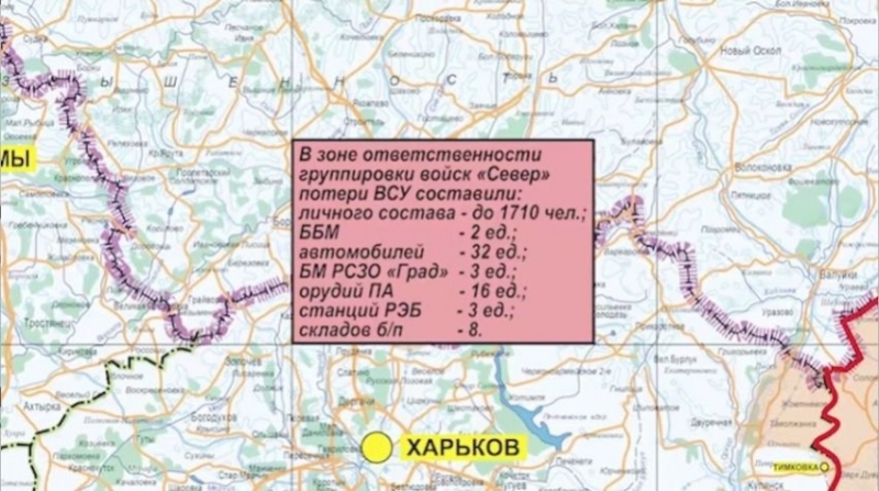 Последние новости СВО на 15 июня 2024. Карта боевых действий на Украине на сегодня, ситуация на фронтах военной спецоперации