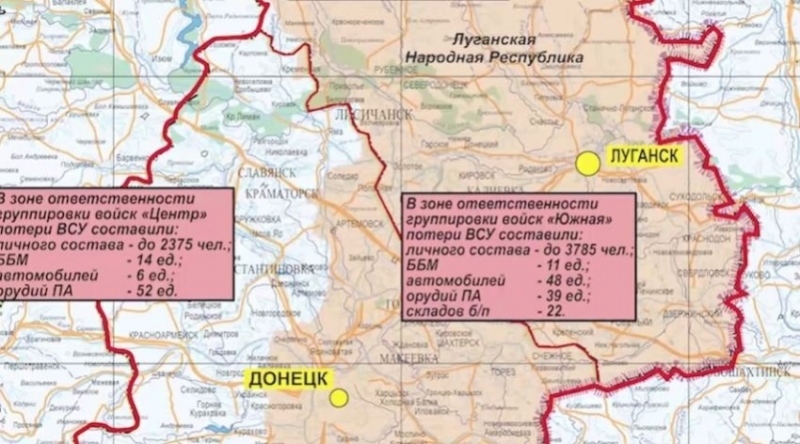 Последние новости СВО на 15 июня 2024. Карта боевых действий на Украине на сегодня, ситуация на фронтах военной спецоперации