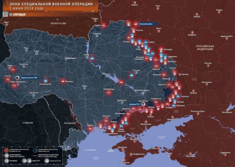 Последние новости СВО на 2 июня 2024 года. Карта боевых действий на Украине на сегодня, военная сводка