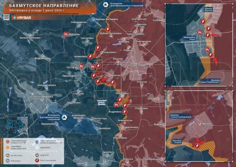 Последние новости СВО на 2 июня 2024 года. Карта боевых действий на Украине на сегодня, военная сводка