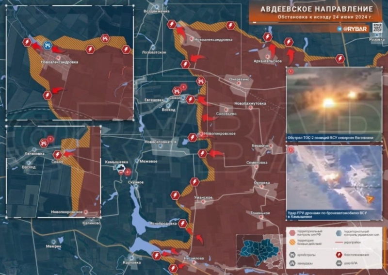 Последние новости СВО на 25 июня 2024. Карта боевых действий на Украине на сегодня, ситуация на фронтах спецоперации