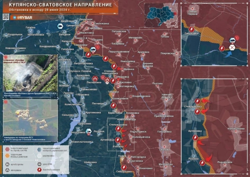 Последние новости СВО на 29 июня 2024. Карта боевых действий на Украине на сегодня, ситуация на фронтах