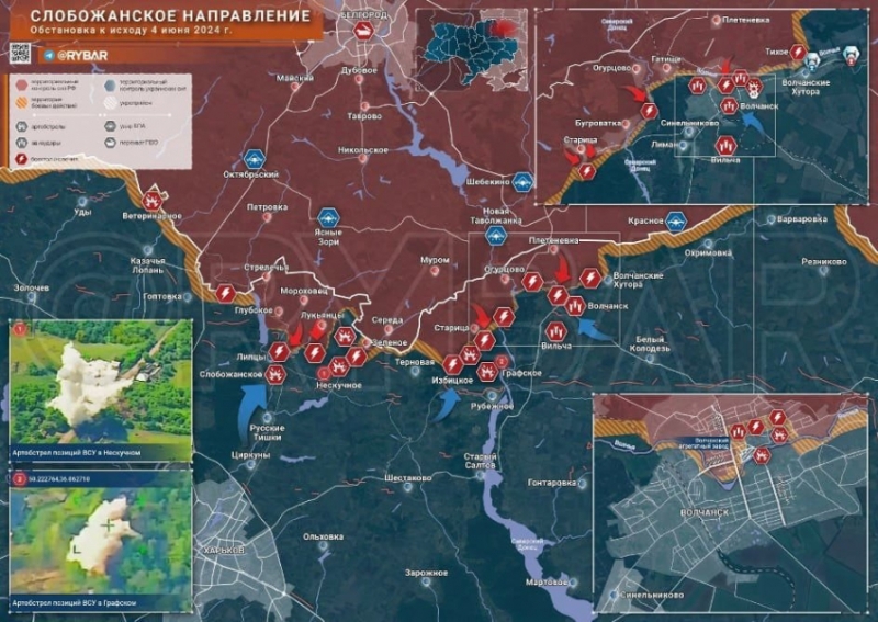 Последние новости СВО на 5 июня 2024. Карта боевых действий на Украине на сегодня, ситуация на фронтах