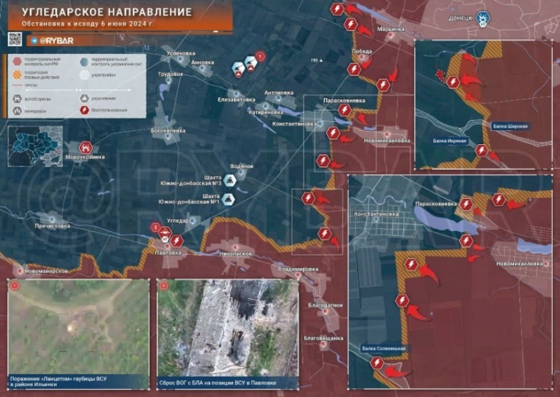 Последние новости СВО на 7 июня 2024. Карта боевых действий на Украине на сегодня, ситуация на фронтах