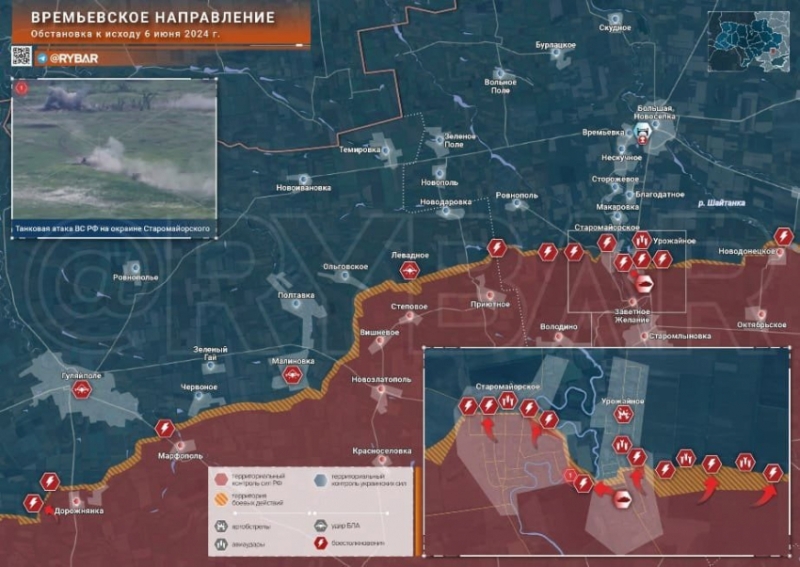 Последние новости СВО на 7 июня 2024. Карта боевых действий на Украине на сегодня, ситуация на фронтах