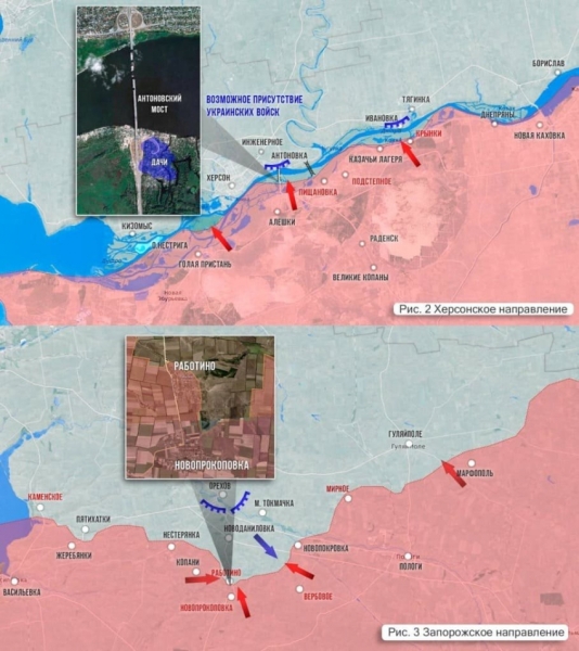 Свежие новости СВО на 09.06.2024. Карта боевых действий на Украине на сегодня, обстановка на фронтах