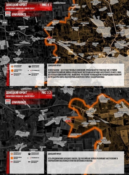Карта боевых действий под Авдеевкой на 1 июля 2024: ситуация на Покровском направлении сегодня
