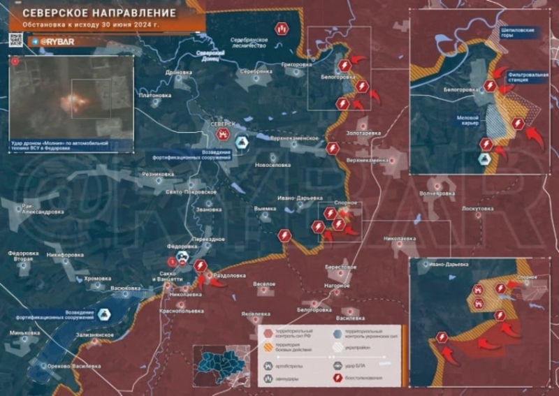 Последние новости СВО на 1 июля 2024. Карта боевых действий на Украине на сегодня, ситуация на фронтах