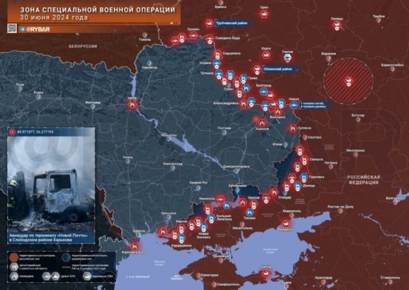 Последние новости СВО на 1 июля 2024. Карта боевых действий на Украине на сегодня, ситуация на фронтах