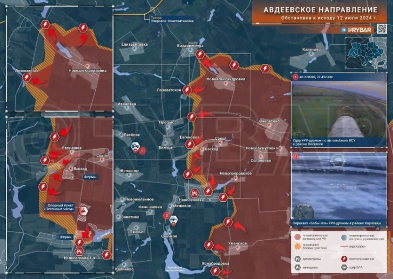 Последние новости СВО на 13 июля 2024. Карта боевых действий на Украине сегодня, ситуация на фронтах