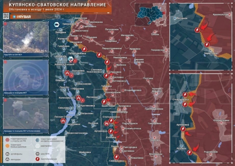 Последние новости СВО на 2 июля 2024. Карта боевых действий на Украине на сегодня, ситуация на фронтах