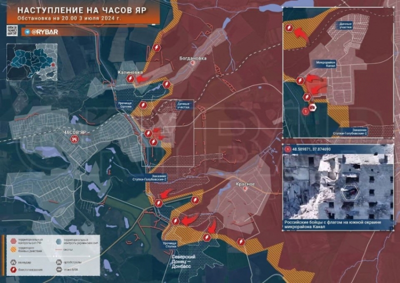 Последние новости СВО на 4 июля 2024. Карта боевых действий на Украине на сегодня, ситуация на фронтах спецоперации