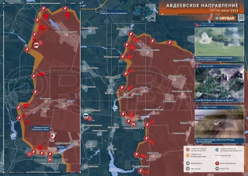 Свежая карта боевых действий на Украине: обстановка на фронтах на 17.07.2024