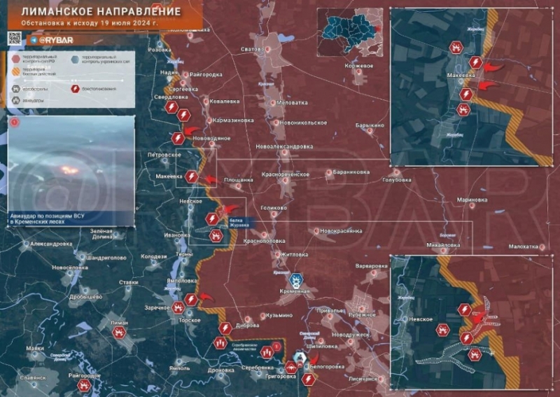 Свежая карта боевых действий на Украине: обстановка на фронтах на 20.07.2024