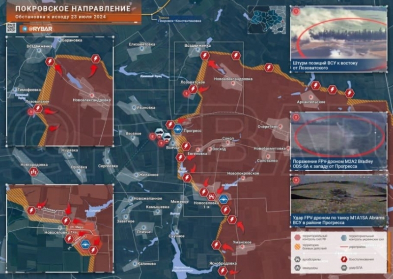 Свежая карта боевых действий на Украине: обстановка на фронтах на 24.07.2024