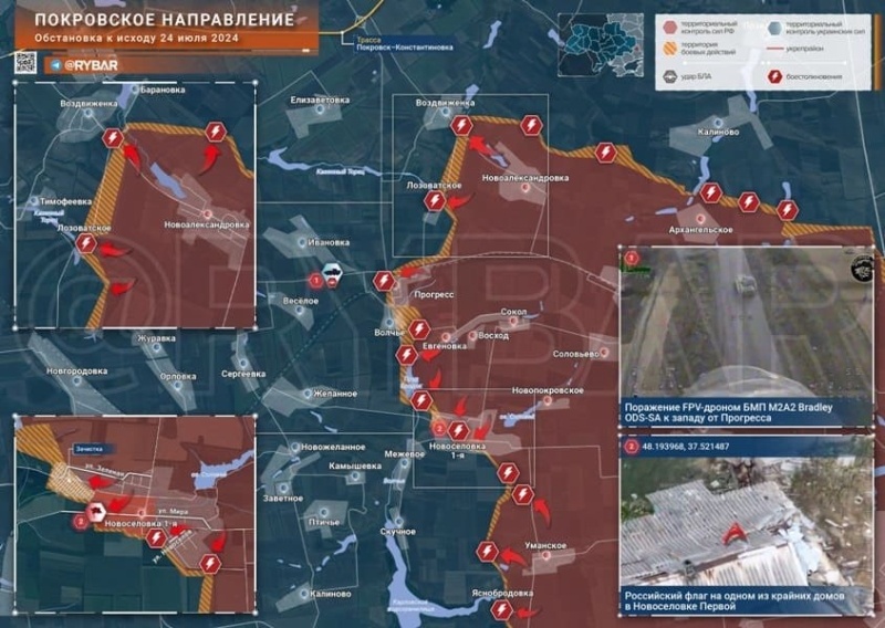 Свежая карта боевых действий на Украине: обстановка на фронтах на 25.07.2024