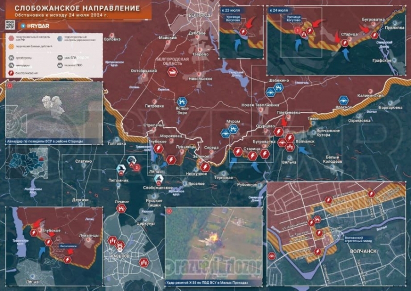 Свежая карта боевых действий на Украине: обстановка на фронтах на 25.07.2024