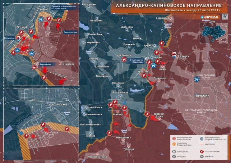 Свежая карта боевых действий на Украине: обстановка на фронтах СВО на 26.07.2024