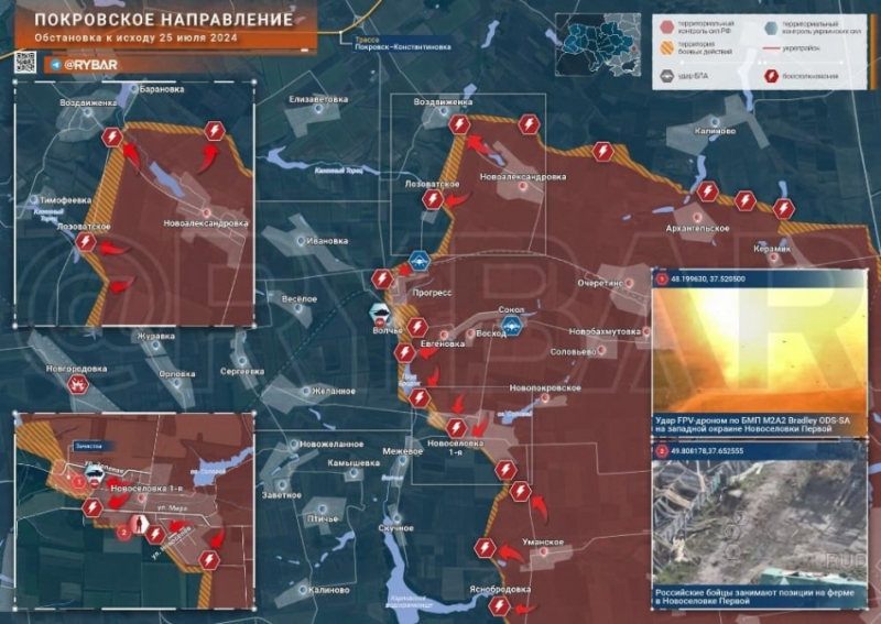 Свежая карта боевых действий на Украине: обстановка на фронтах СВО на 26.07.2024