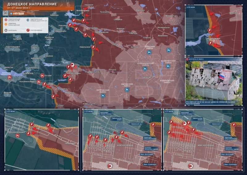 Свежая карта боевых действий на Украине: обстановка на фронтах СВО на 28.07.2024