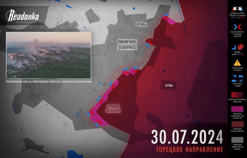 Свежая карта боевых действий на Украине: обстановка на фронтах СВО на 31.07.2024