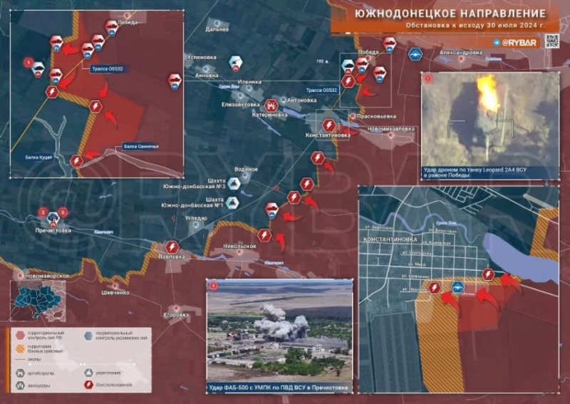 Свежая карта боевых действий на Украине: обстановка на фронтах СВО на 31.07.2024