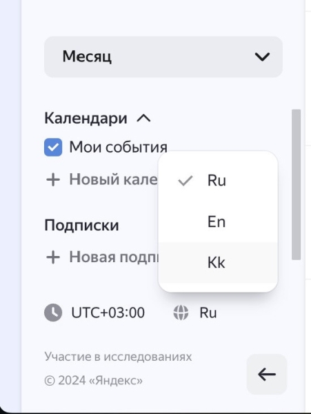 Какие опции появились в июльском обновлении Яндекс 360 для бизнеса?