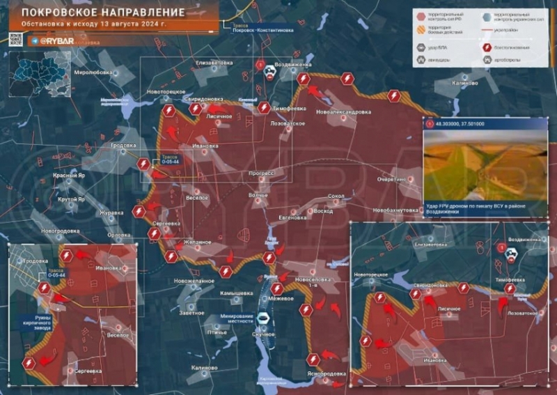 Последние новости СВО на 14 августа 2024. Карта боевых действий на Украине на сегодня, ситуация на фронтах