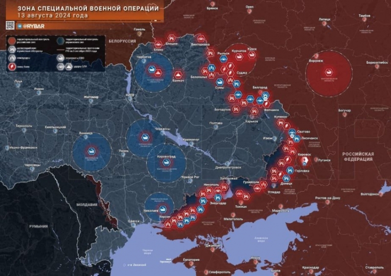 Последние новости СВО на 14 августа 2024. Карта боевых действий на Украине на сегодня, ситуация на фронтах