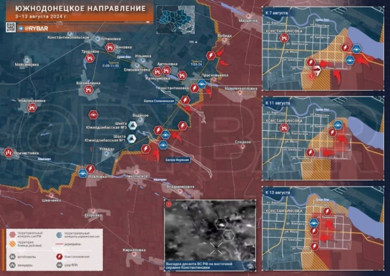 Последние новости СВО на 14 августа 2024. Карта боевых действий на Украине на сегодня, ситуация на фронтах