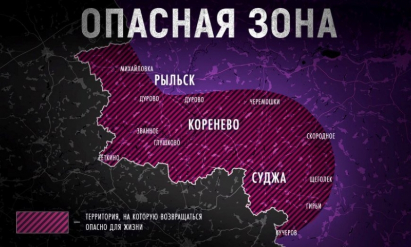 Последние новости СВО на 15 августа 2024. Карта боевых действий на Украине на сегодня, ситуация на фронтах