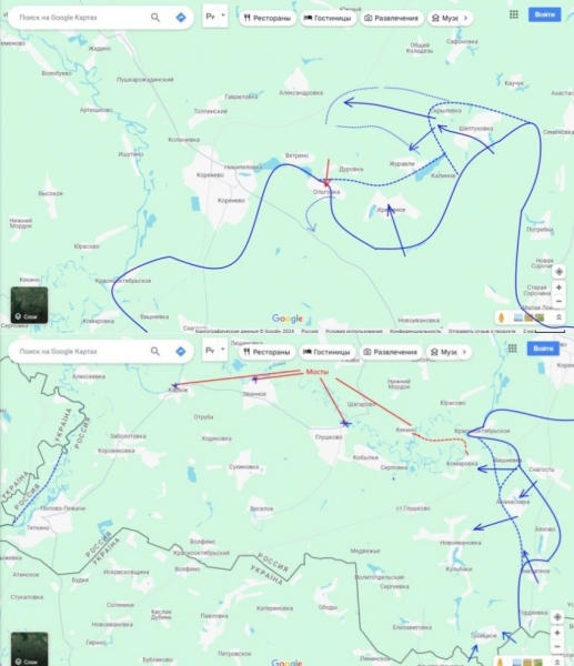 Ситуация в Курской области на 28.08.2024. Карта боевых действий на сегодня