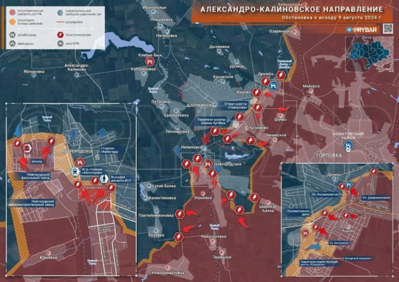 Свежая карта боевых действий на Украине: обстановка на фронтах СВО на 10.08.2024