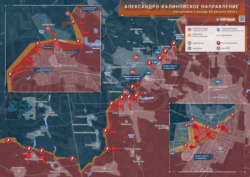 Свежая карта боевых действий на Украине: обстановка на фронтах СВО на 21.08.2024