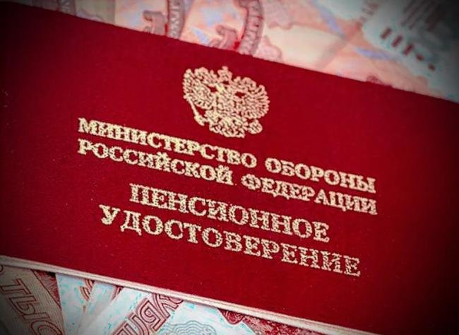 Повышение пенсий с 1 октября 2024 года: кому проиндексируют пенсии и на сколько процентов