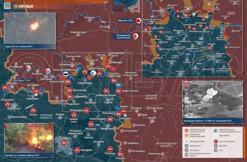 Ситуация в Курской области на 08.09.2024. Карта боевых действий на сегодня