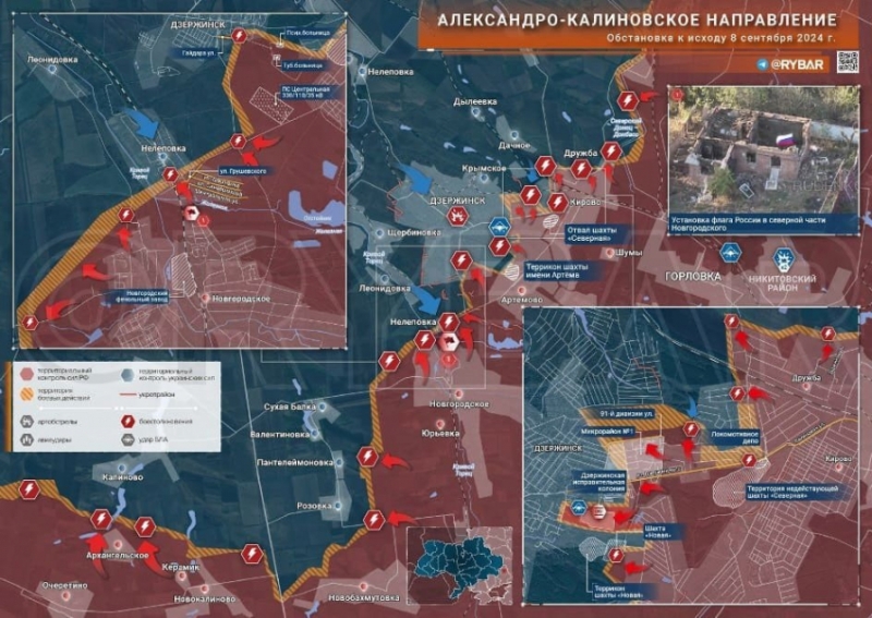 Свежая карта боевых действий на Украине: обстановка на фронтах СВО на 09.09.2024